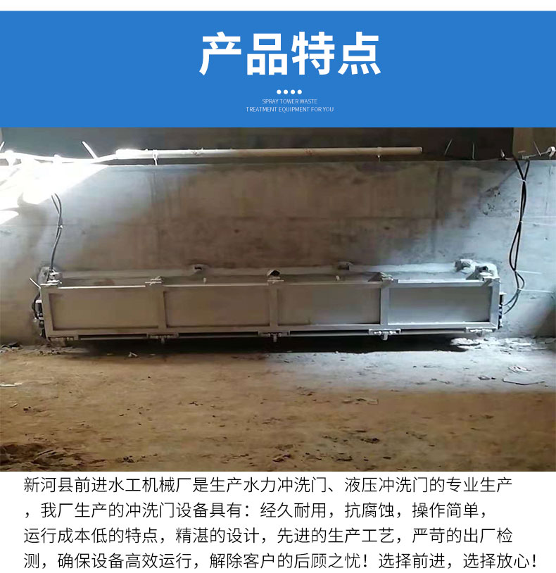 TIKTOK色板下载免费水力衝洗門